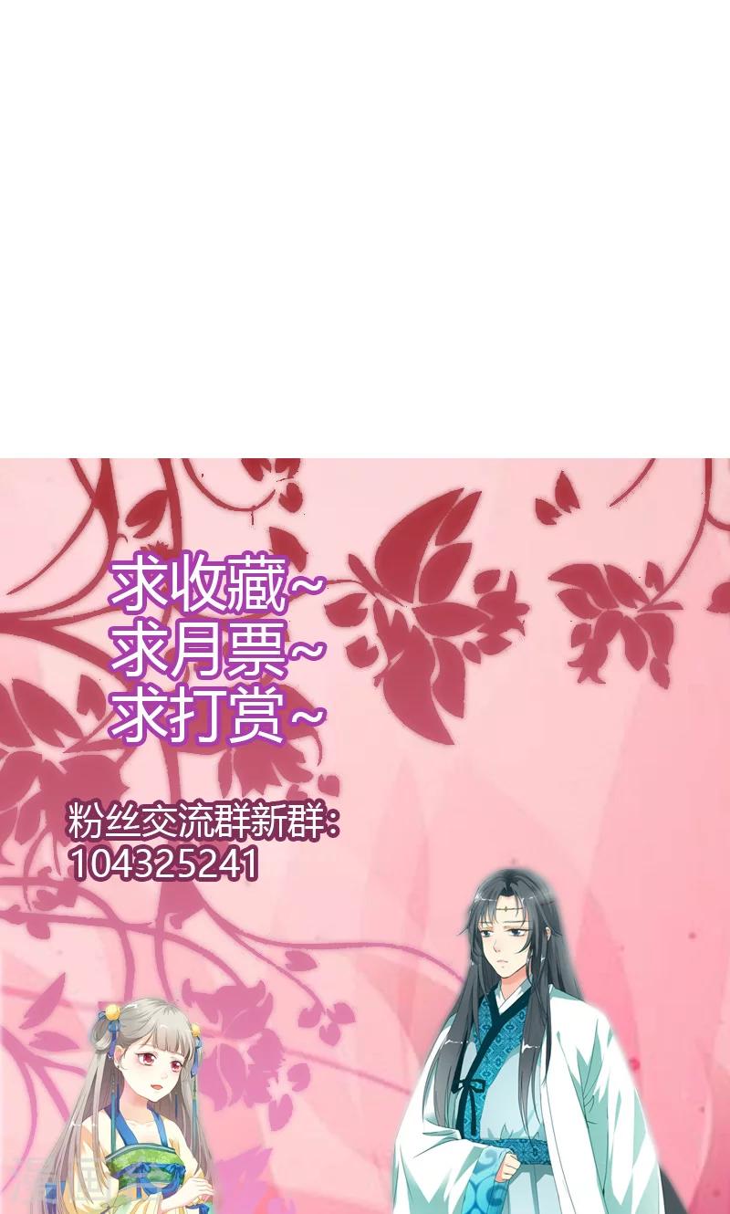 第3季44话 不祥之兆28