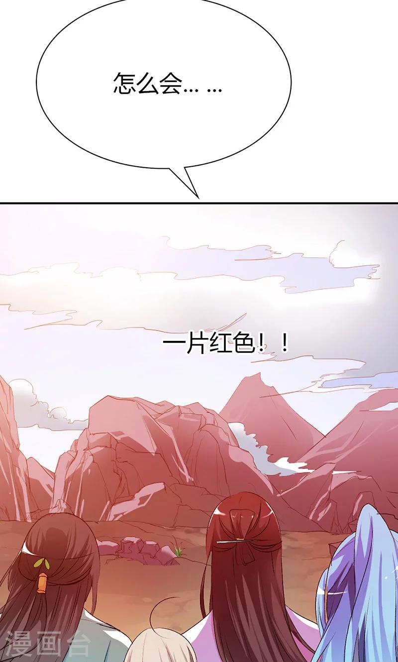 第3季44话 不祥之兆6