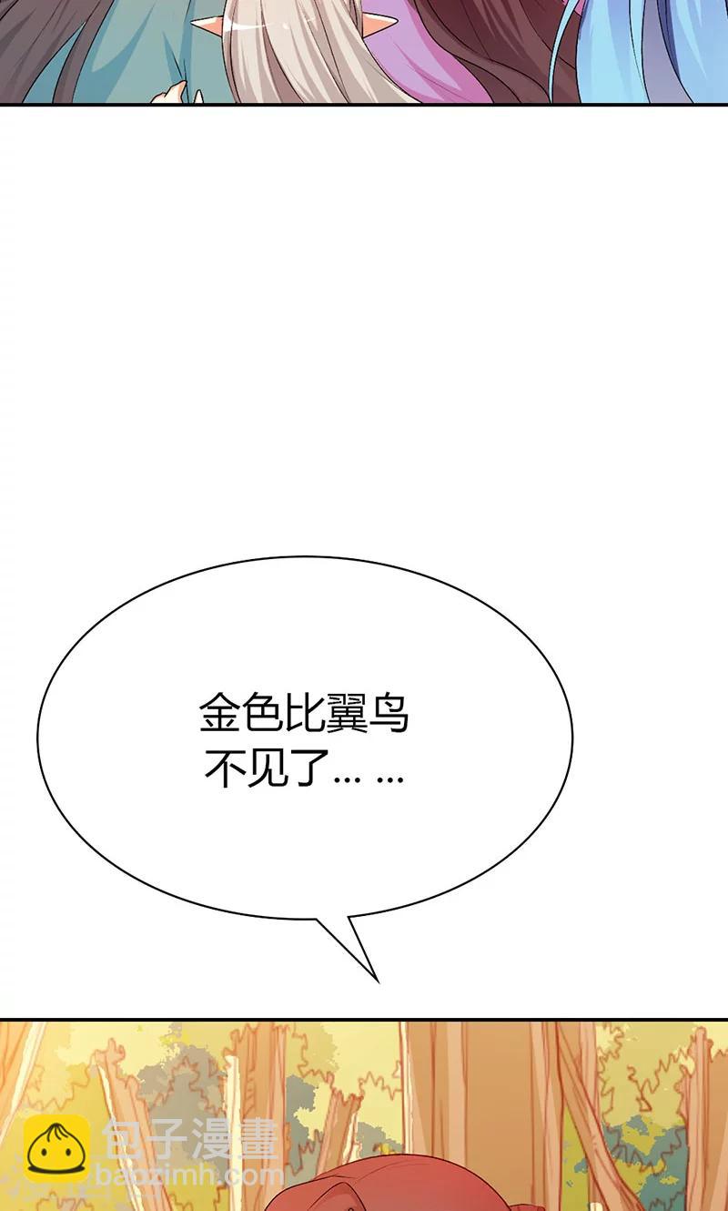 第3季44话 不祥之兆7