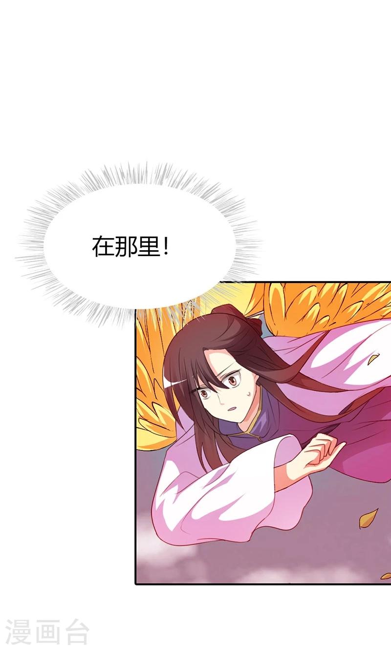 第3季45话 金色比翼鸟12