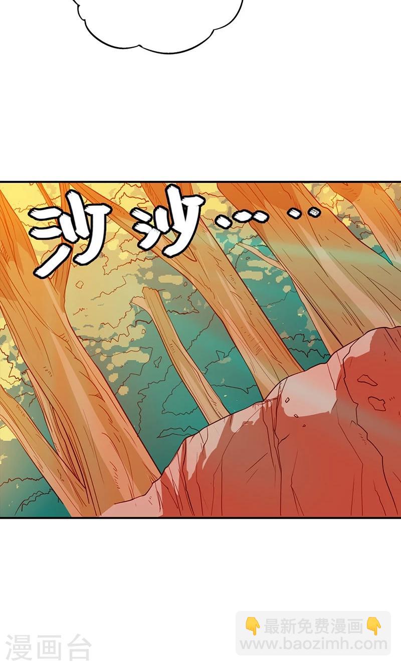 第3季45话 金色比翼鸟17