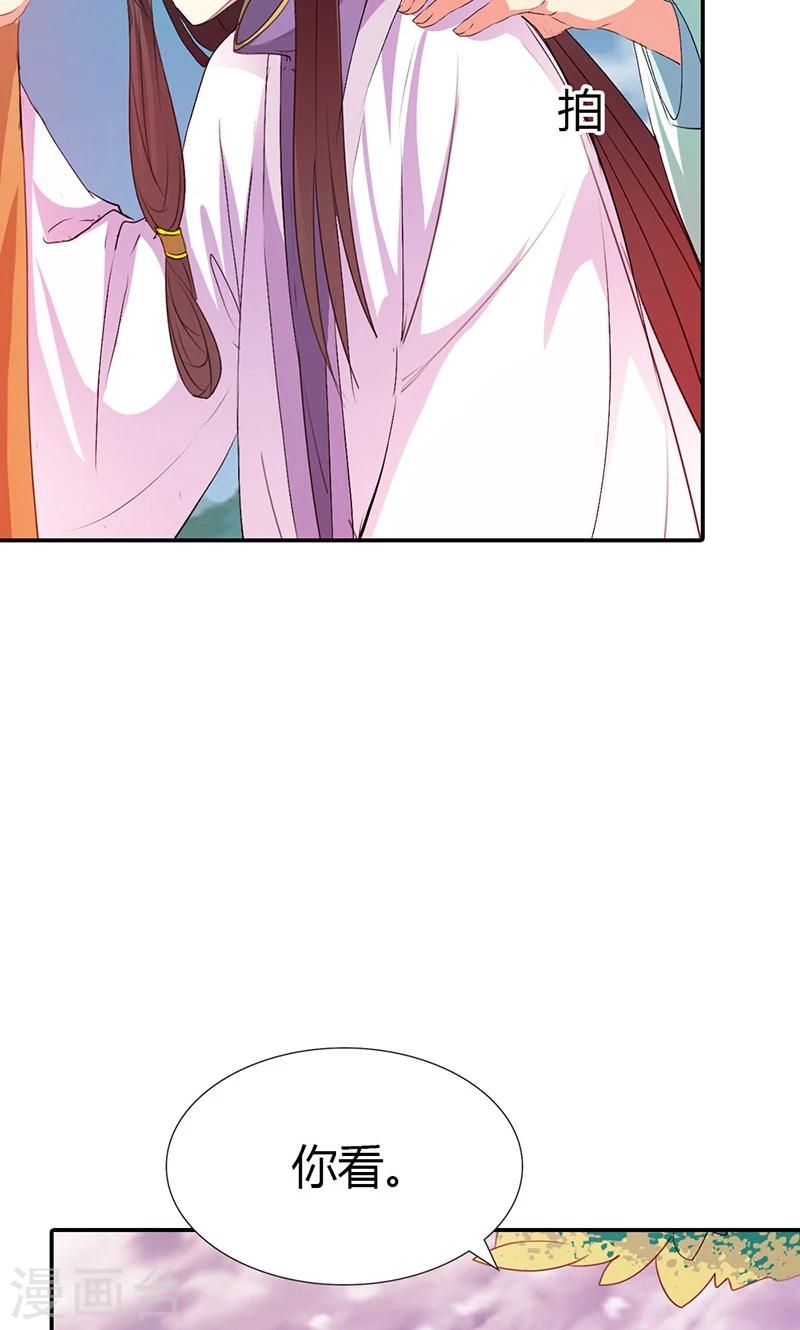 第3季45话 金色比翼鸟20