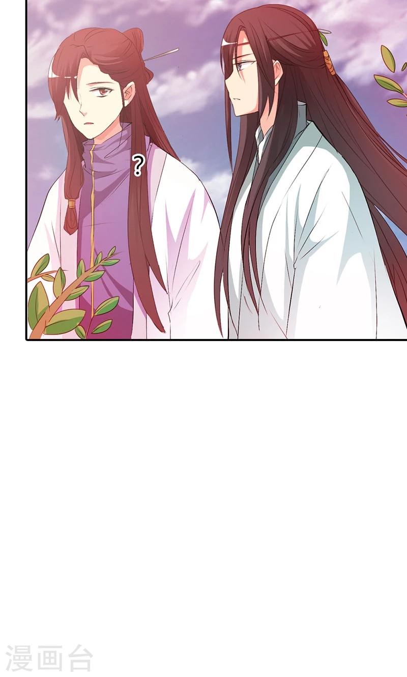 第3季45话 金色比翼鸟21