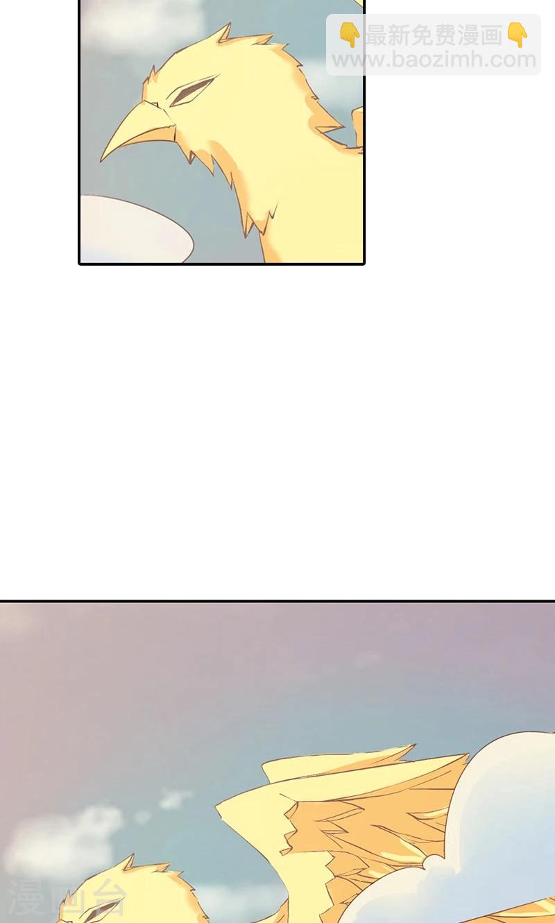 第3季45话 金色比翼鸟23