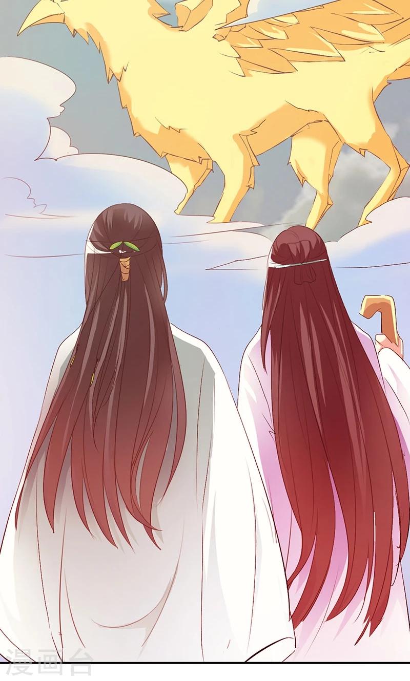 第3季45话 金色比翼鸟24