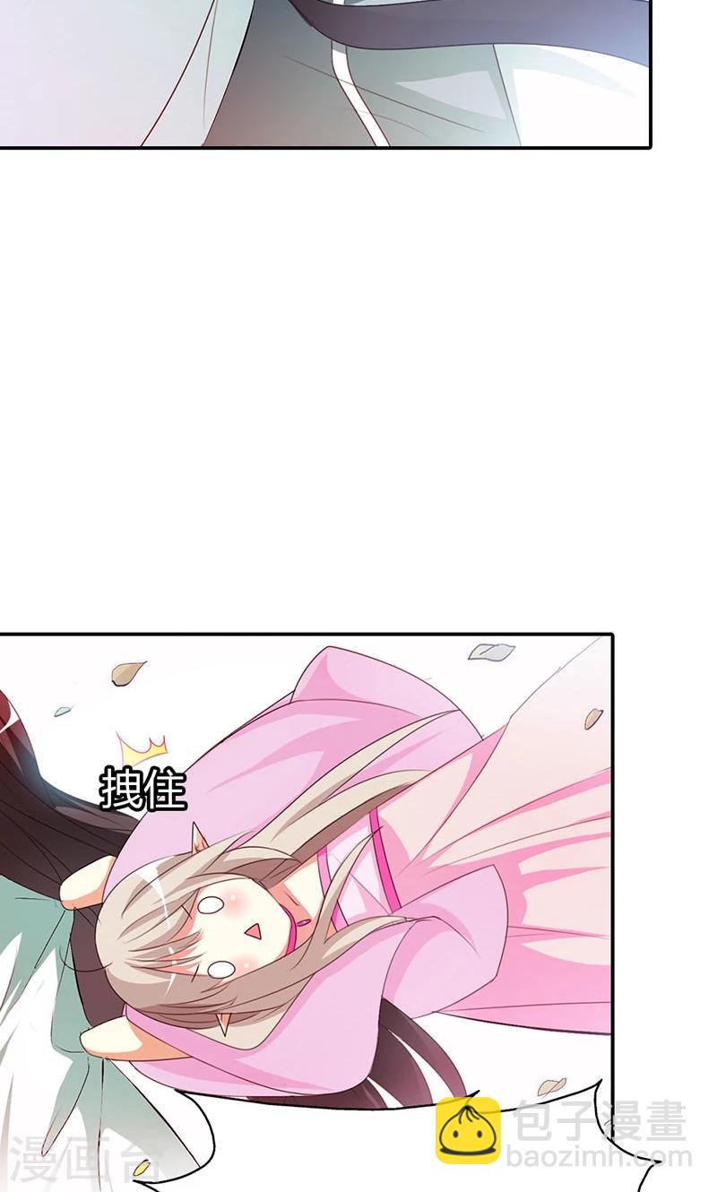 第3季45话 金色比翼鸟6