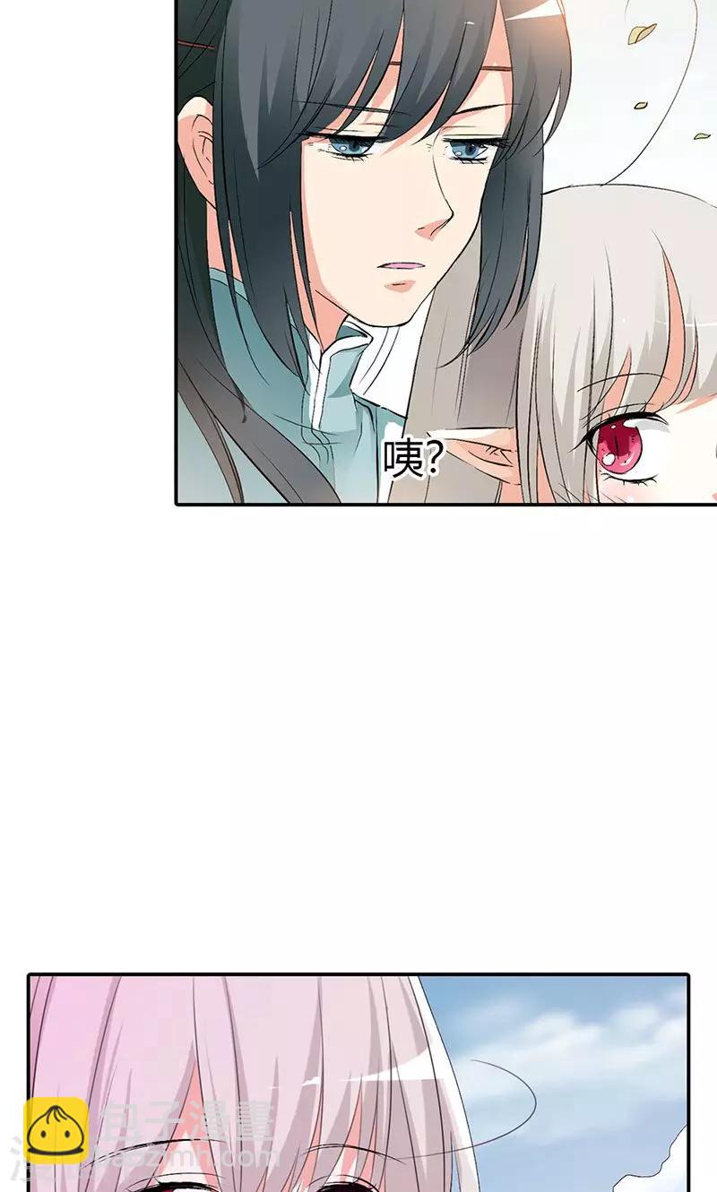 第3季46话 仙脉被污染7