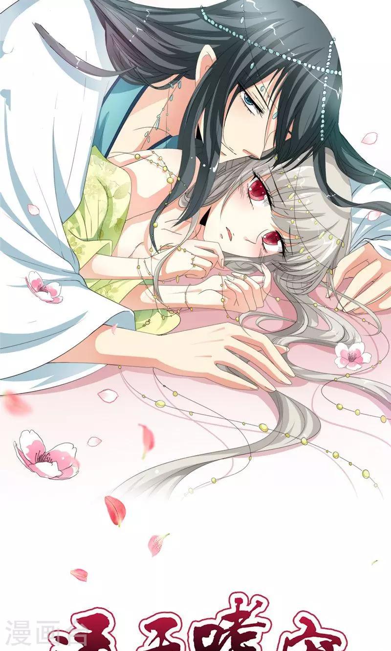第3季47话 寻找女皇0