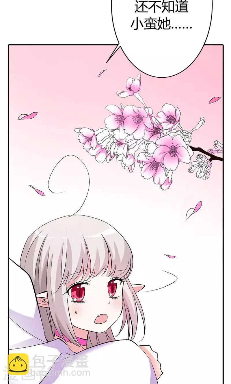 第3季47话 寻找女皇11