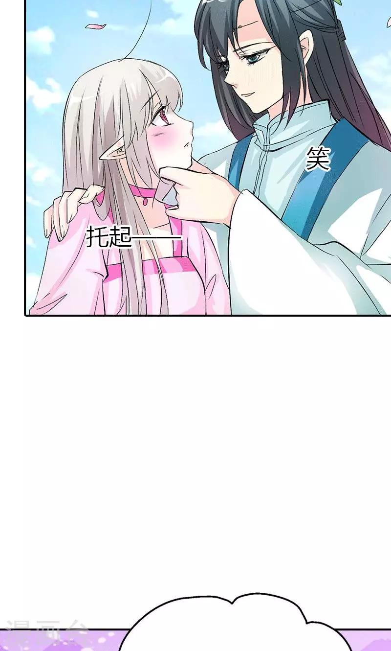 第3季47话 寻找女皇13