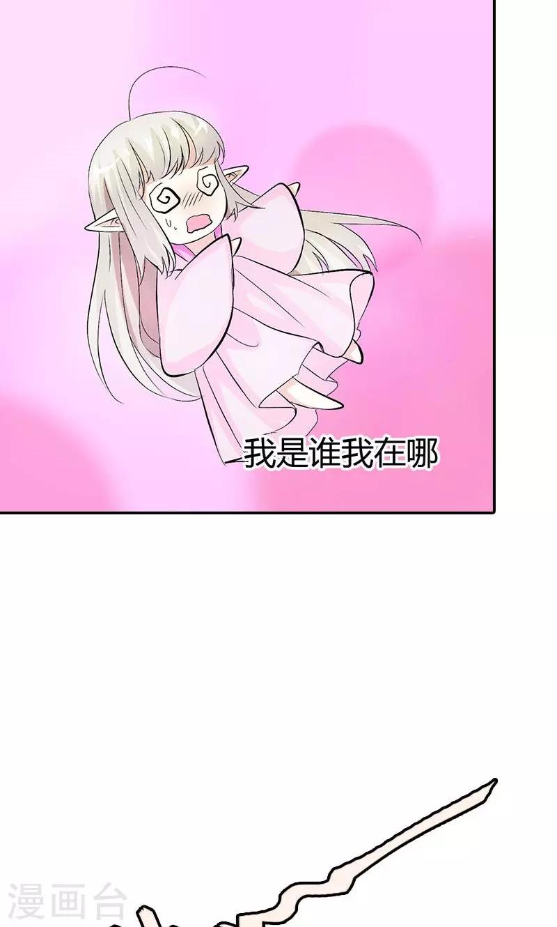 第3季47话 寻找女皇15