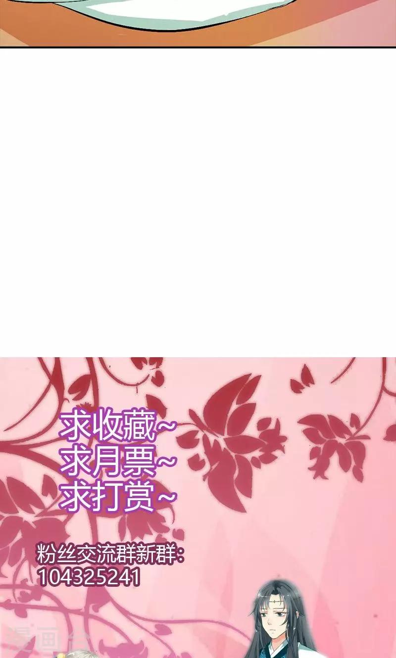 第3季47话 寻找女皇23