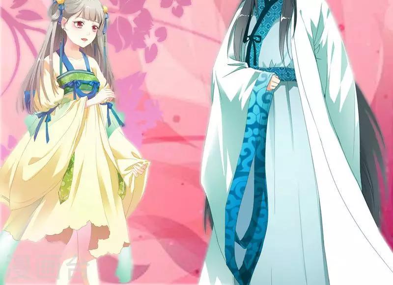 第3季47话 寻找女皇24