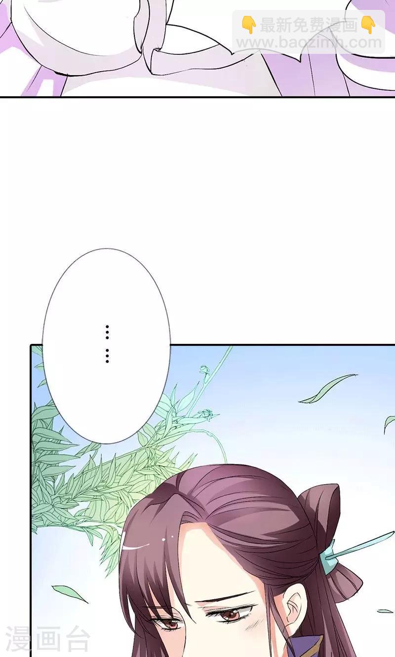 第3季47话 寻找女皇3