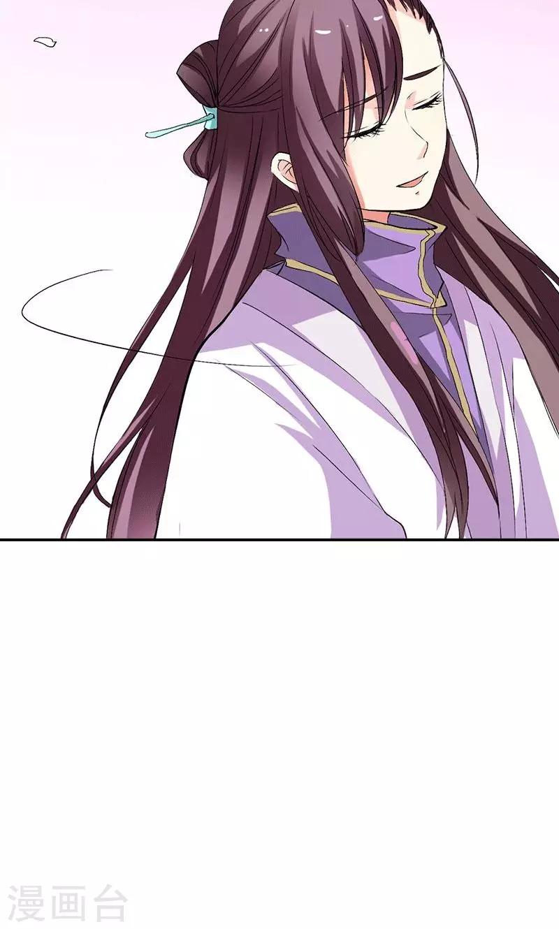 第3季47话 寻找女皇5