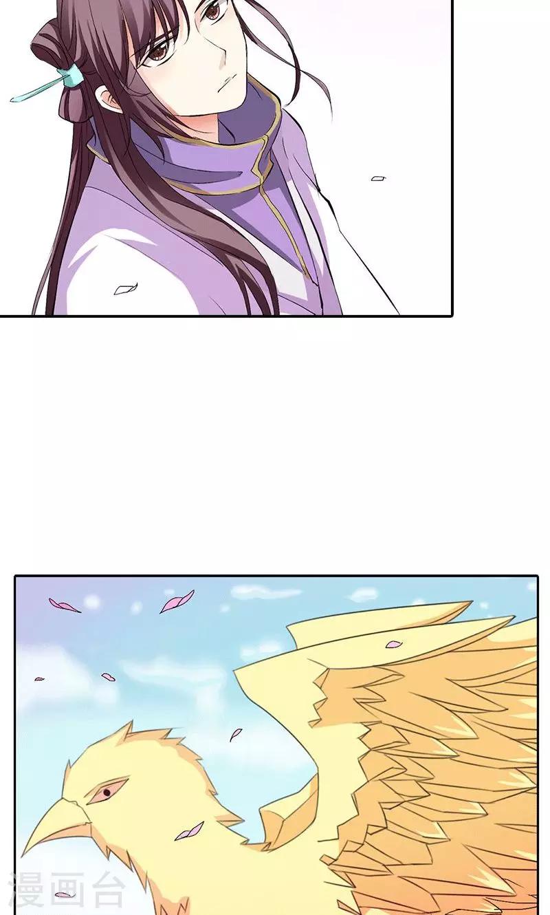 第3季47话 寻找女皇7