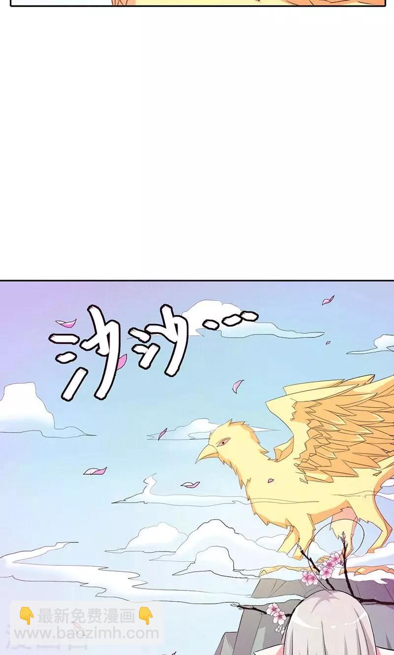 第3季47话 寻找女皇8