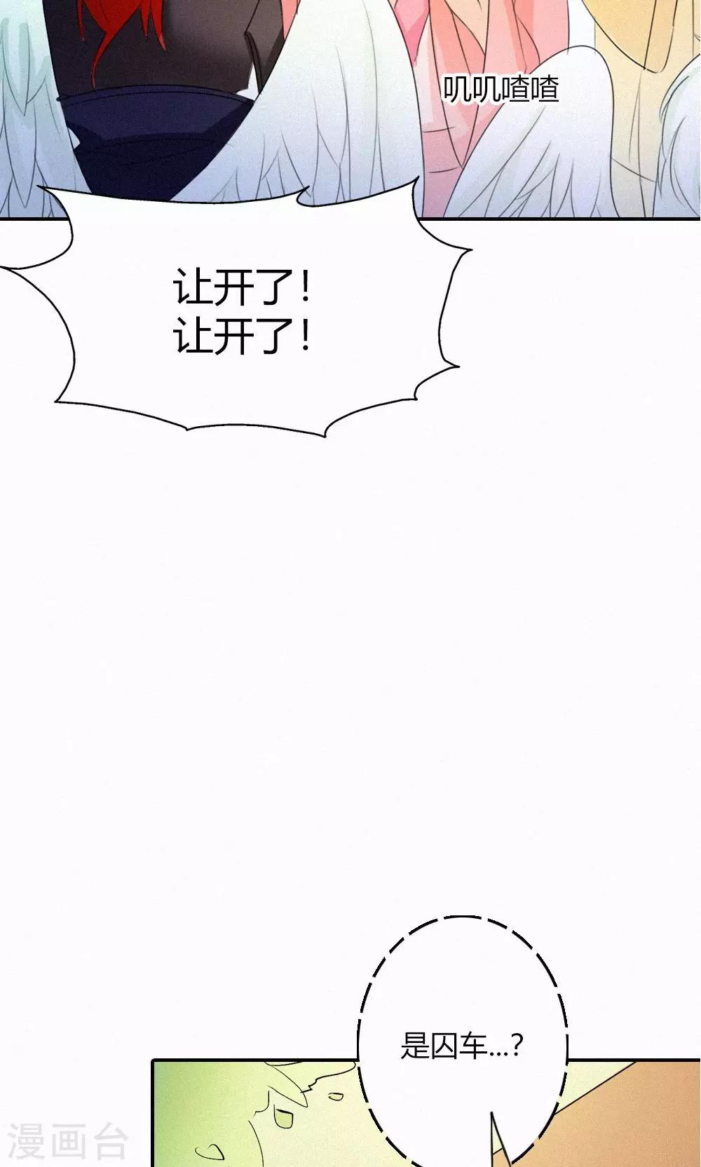 第3季48话 关押大祭司12