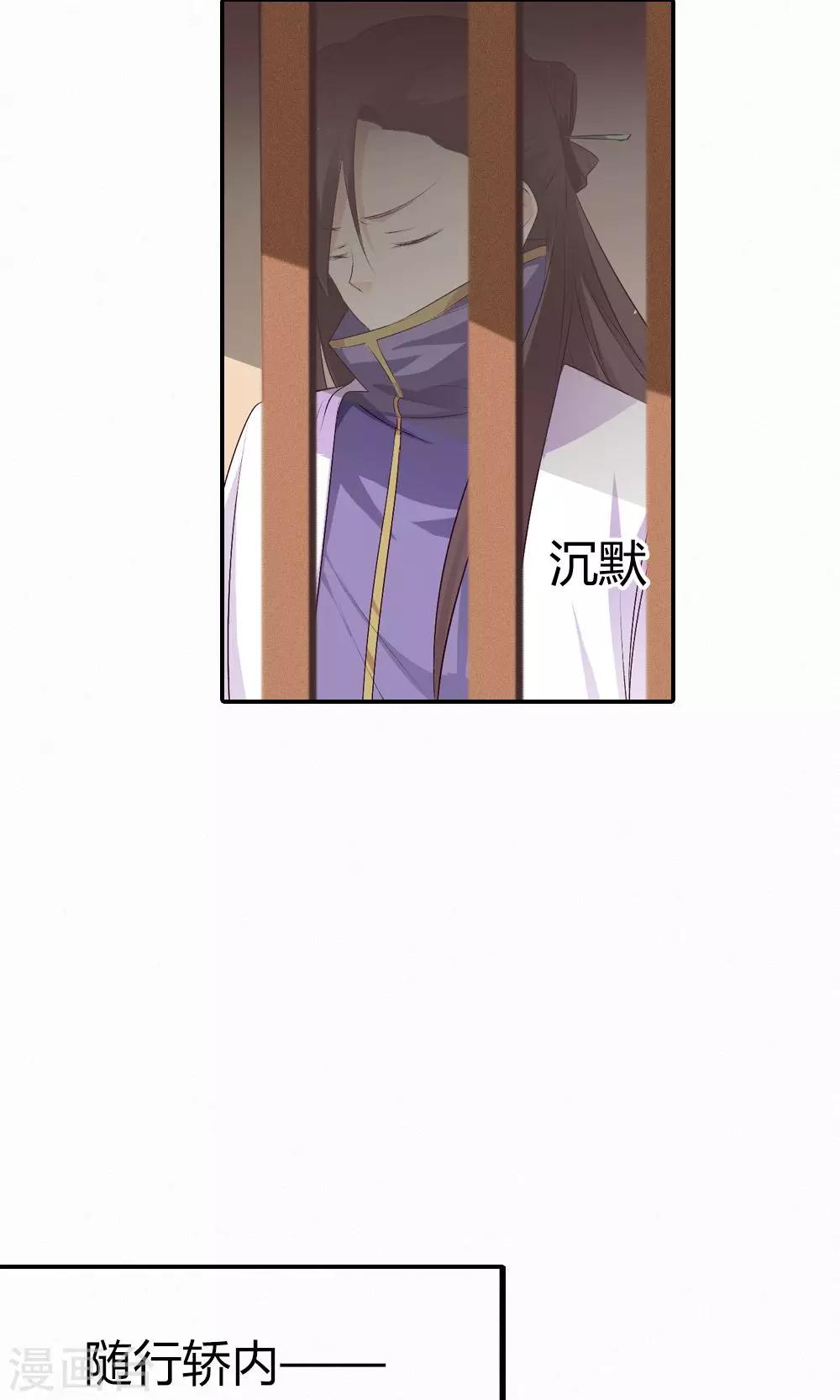 第3季48话 关押大祭司14
