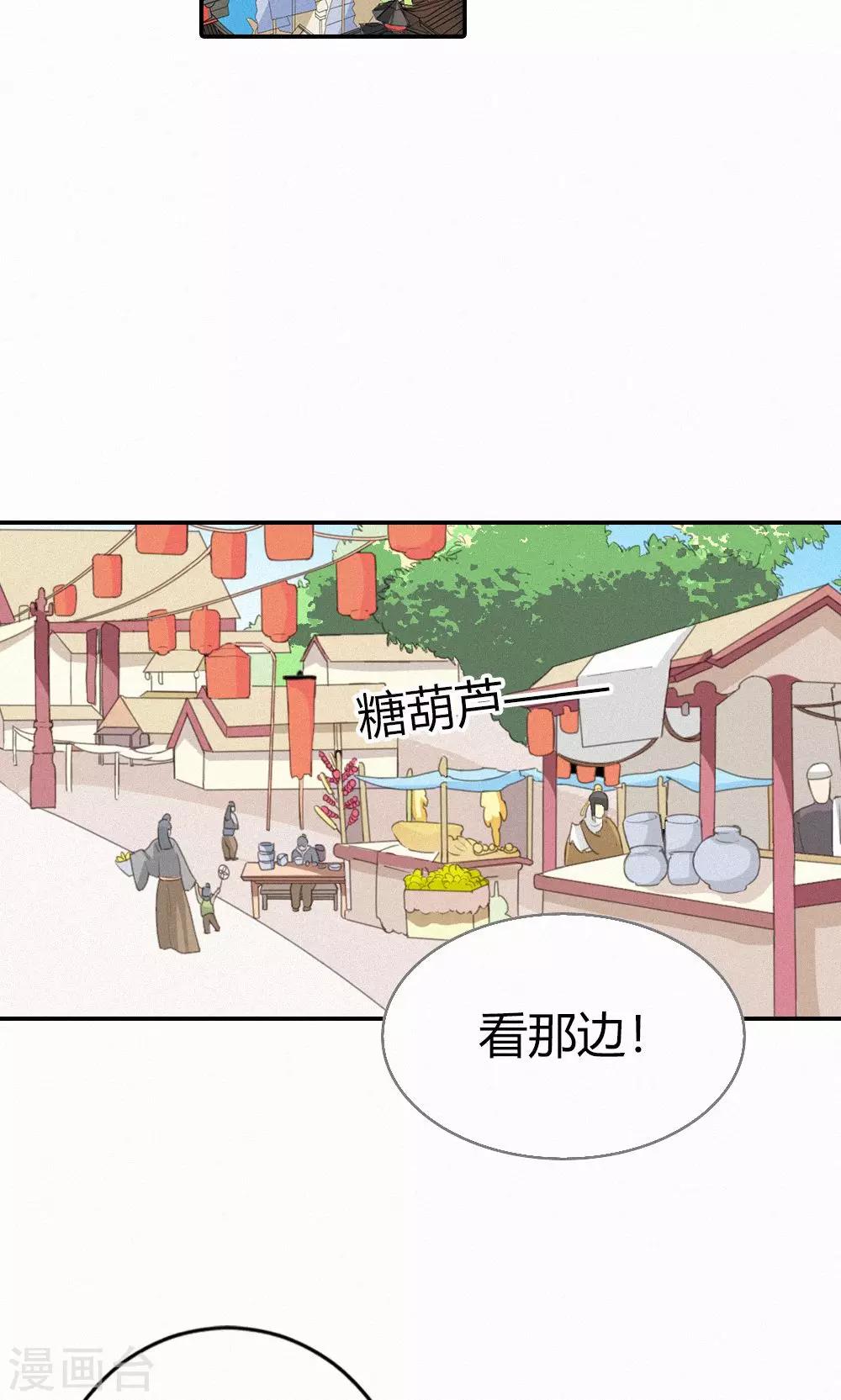 第3季48话 关押大祭司7