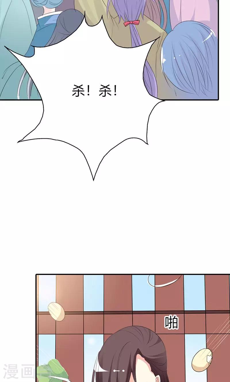第3季50话 给我等着11