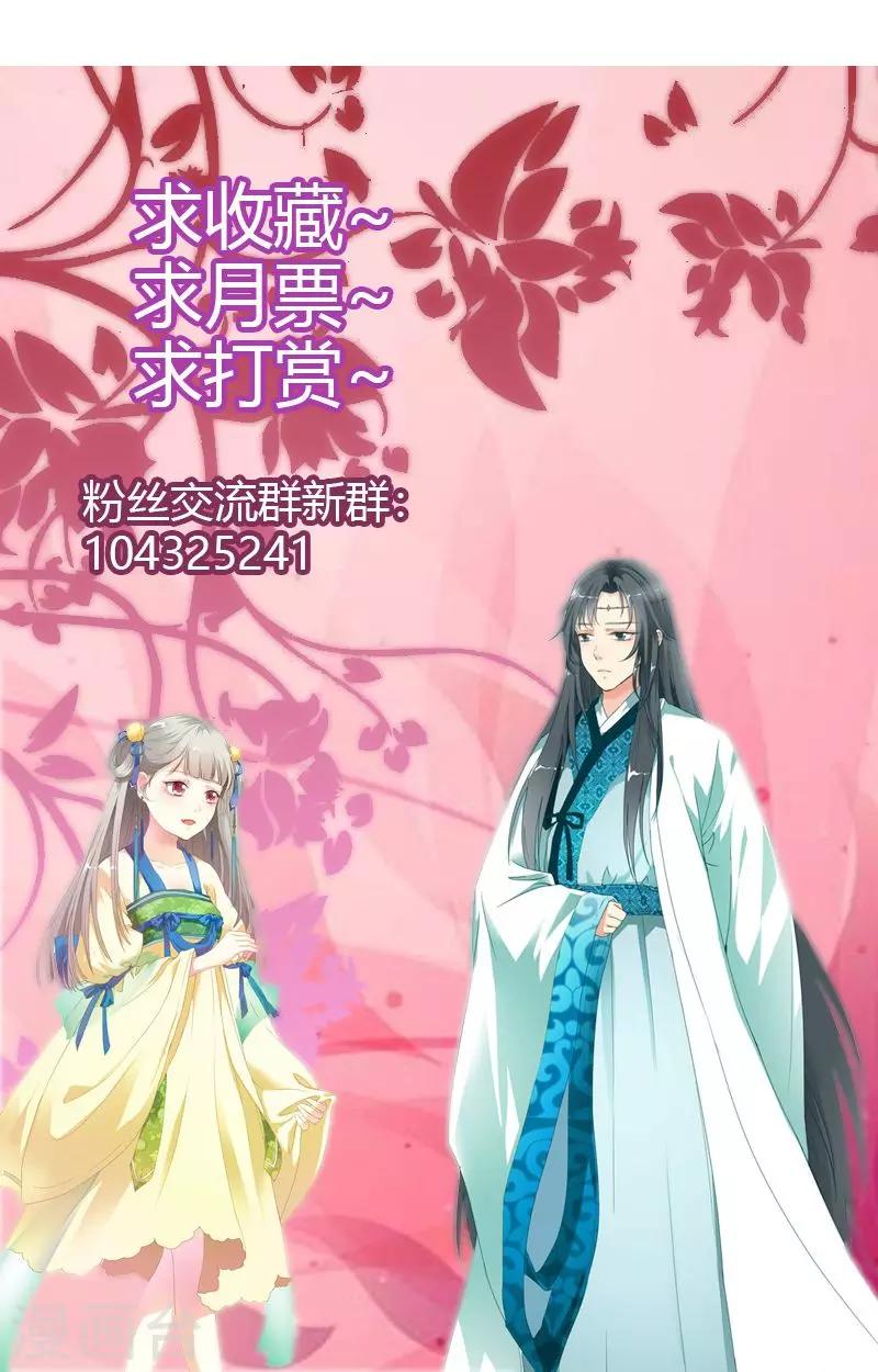 第3季50话 给我等着18