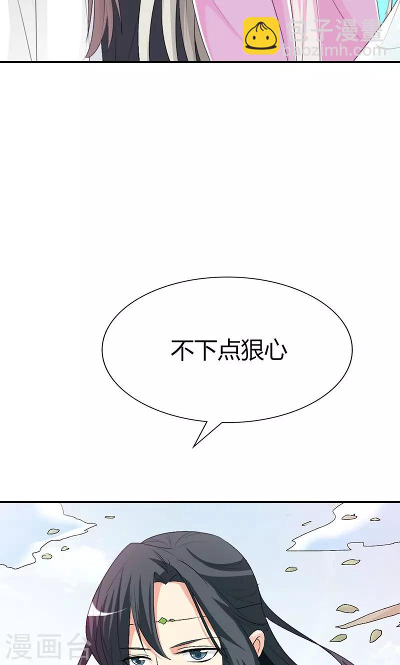 第3季50话 给我等着3