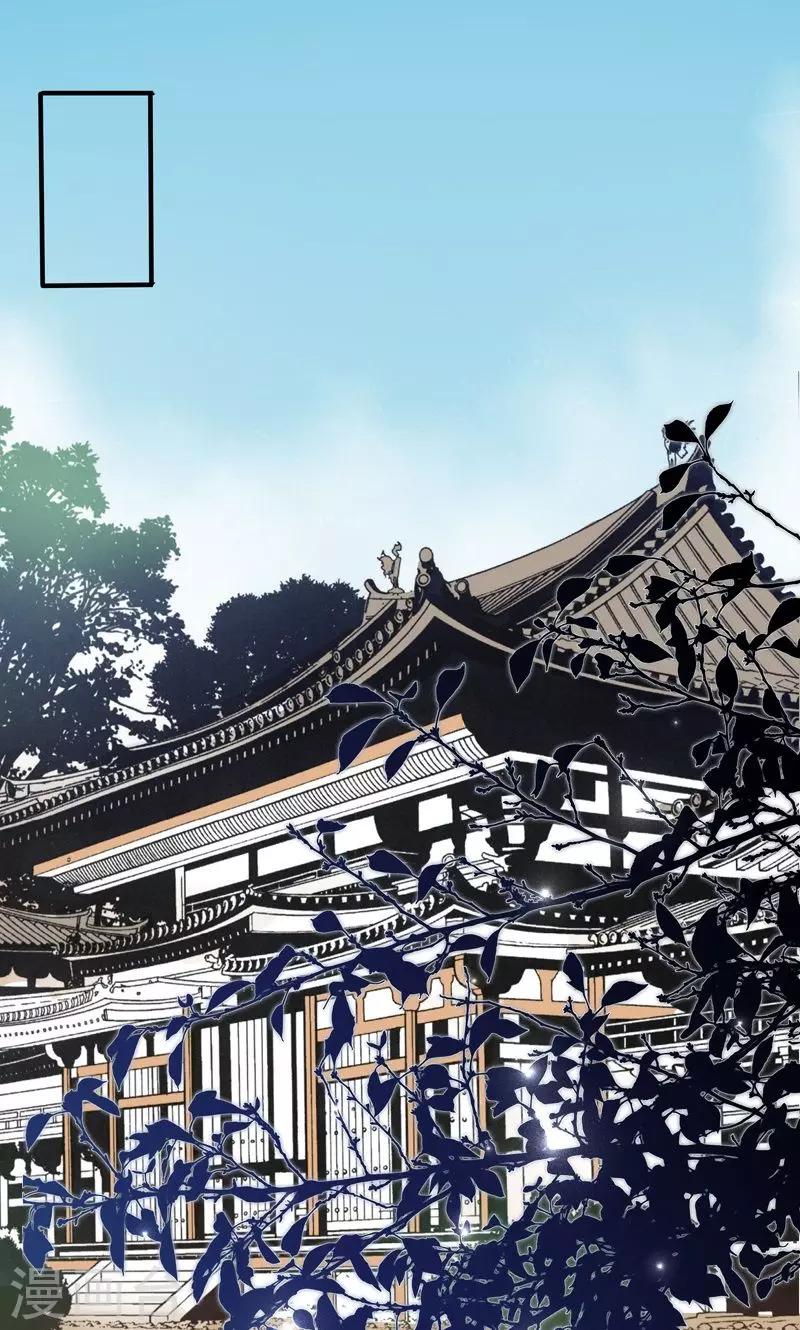神兽小剧场0