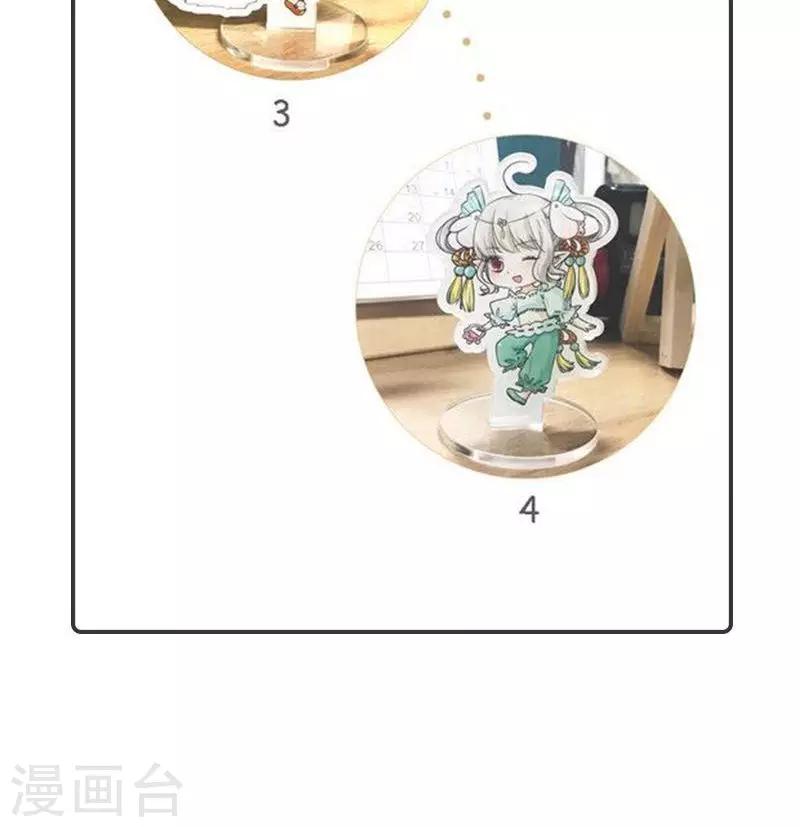 神兽小剧场17