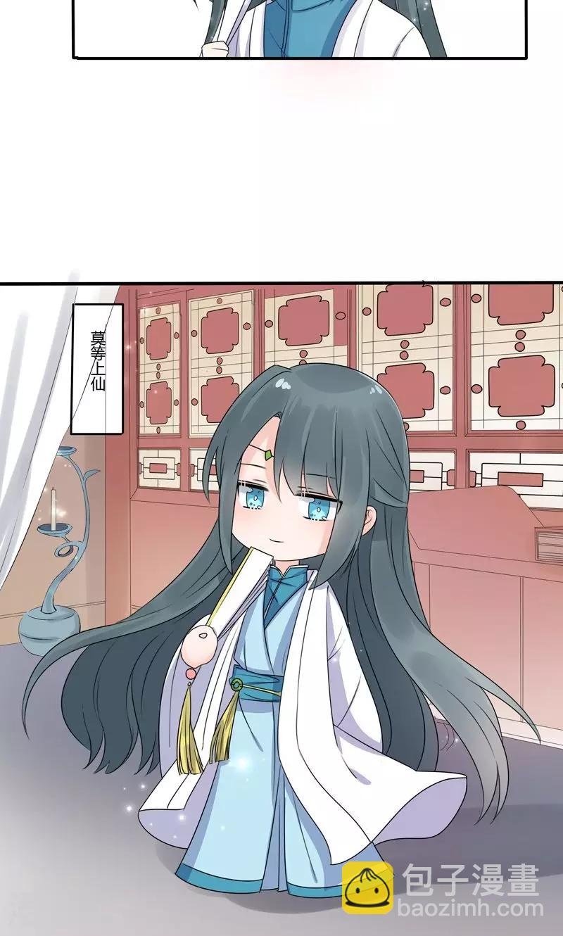 神兽小剧场3