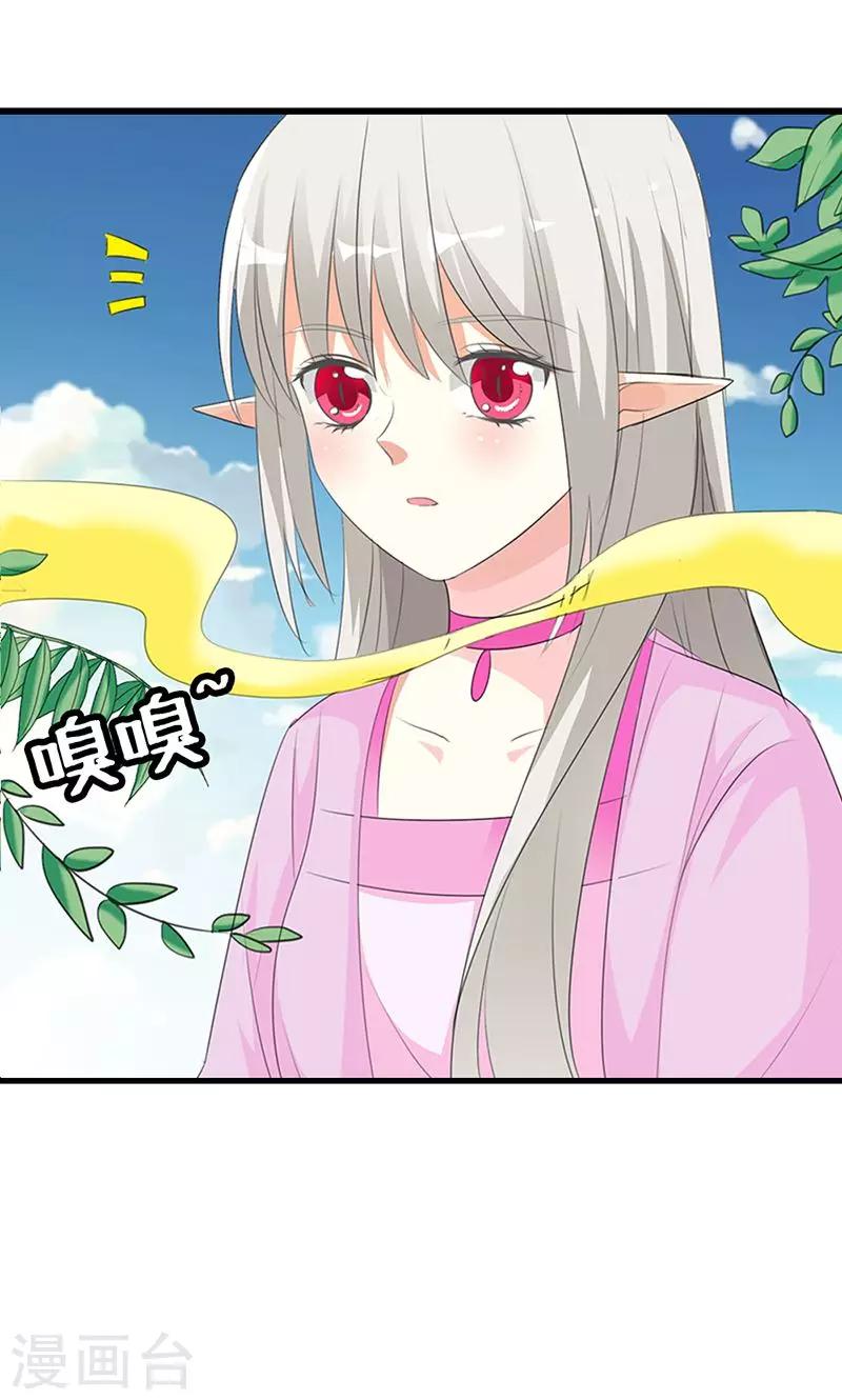 第3季51话 你是谁12