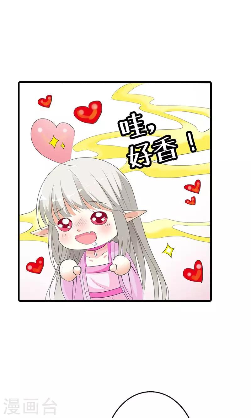 第3季51话 你是谁13
