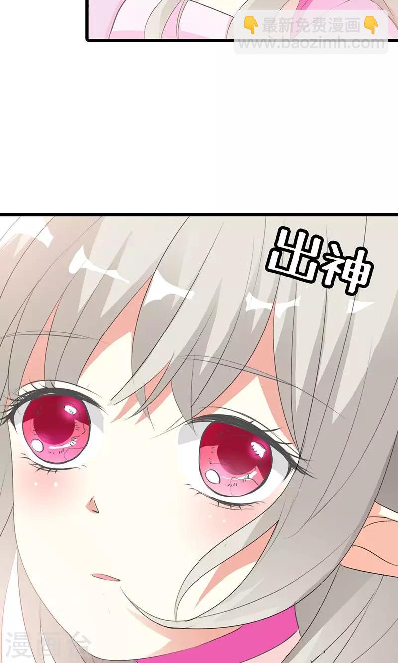 第3季51话 你是谁25