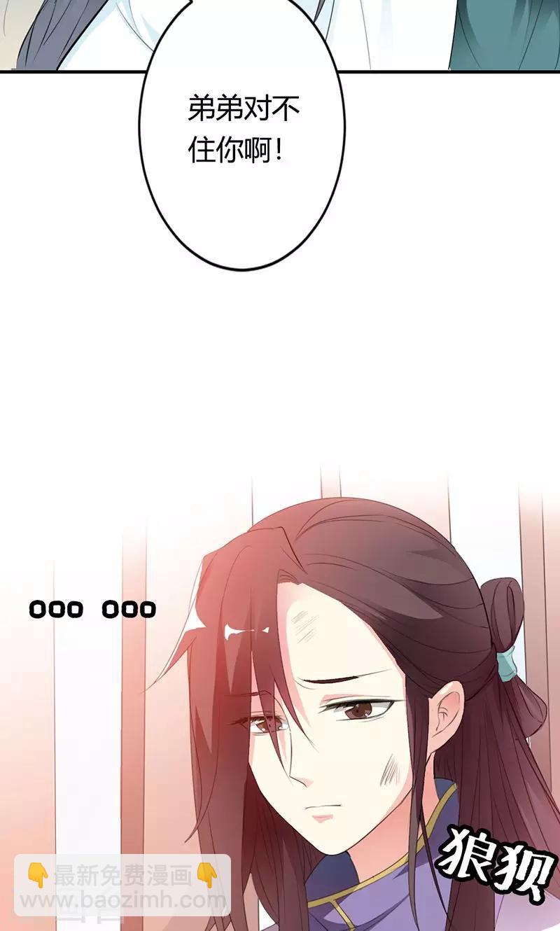第3季51话 你是谁3
