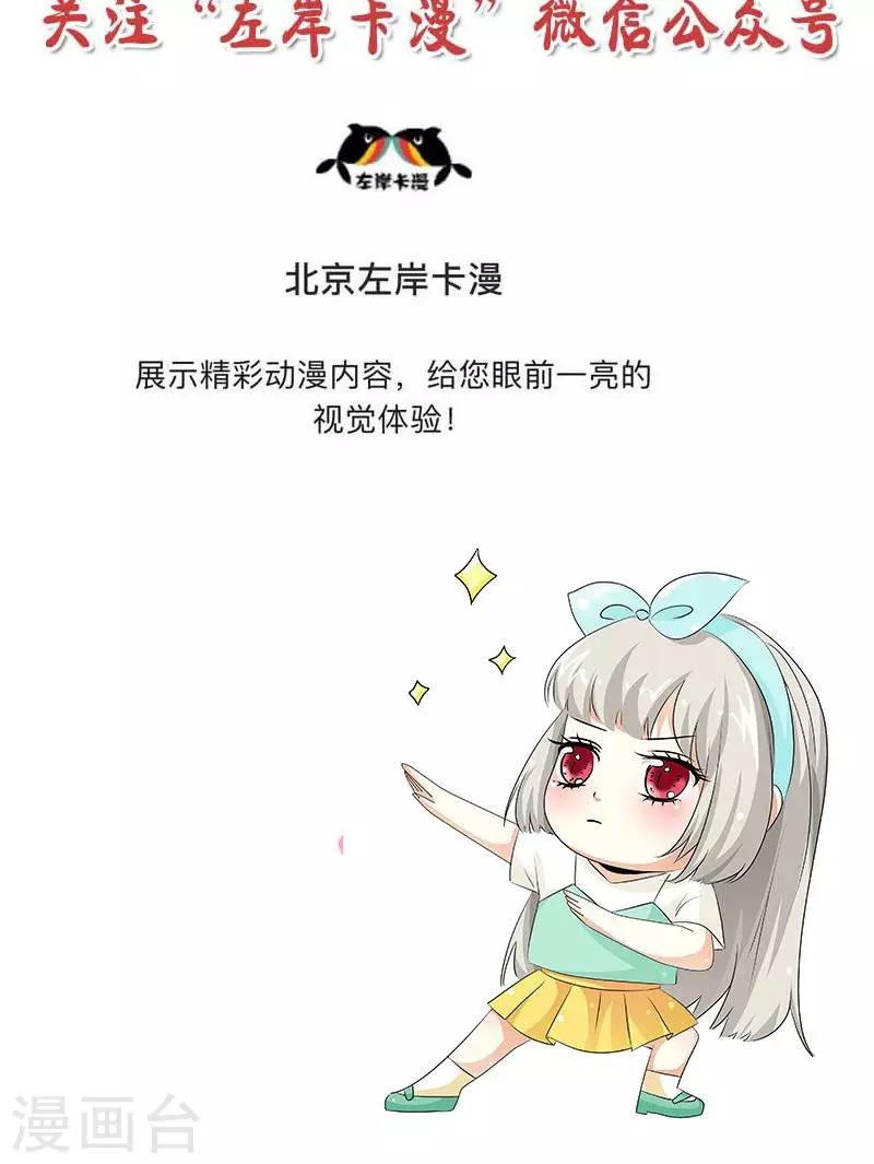 第3季51话 你是谁34
