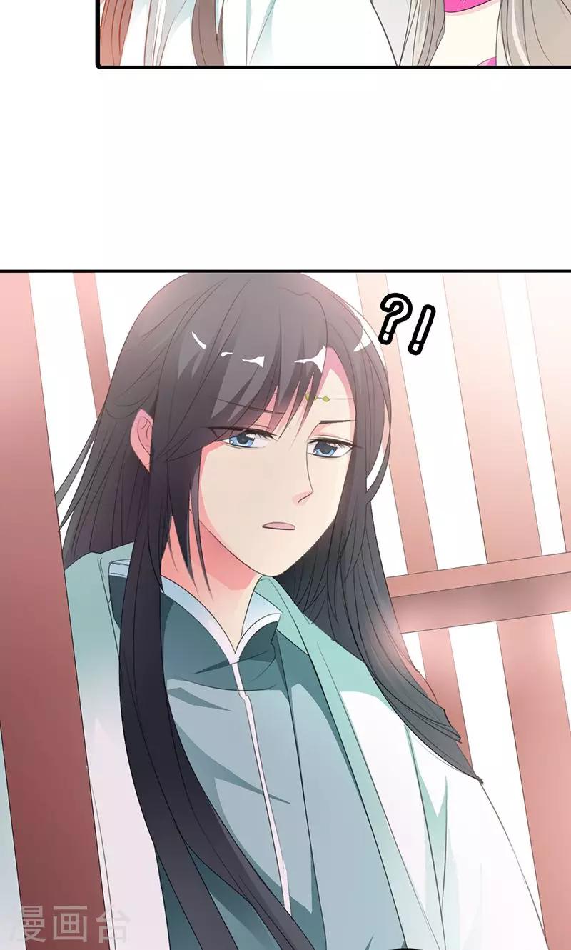 第3季51话 你是谁6