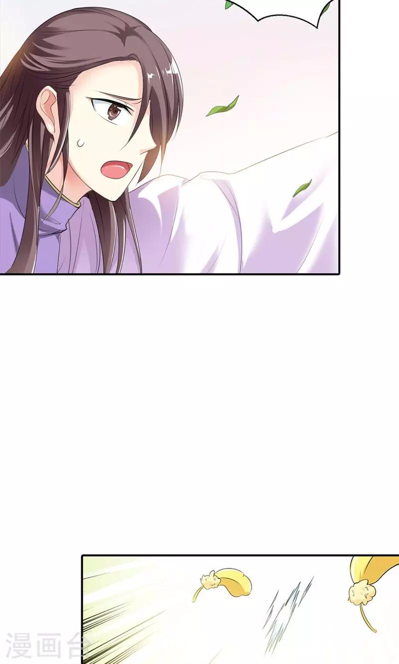 第3季52话 小蛮快回来吧！11