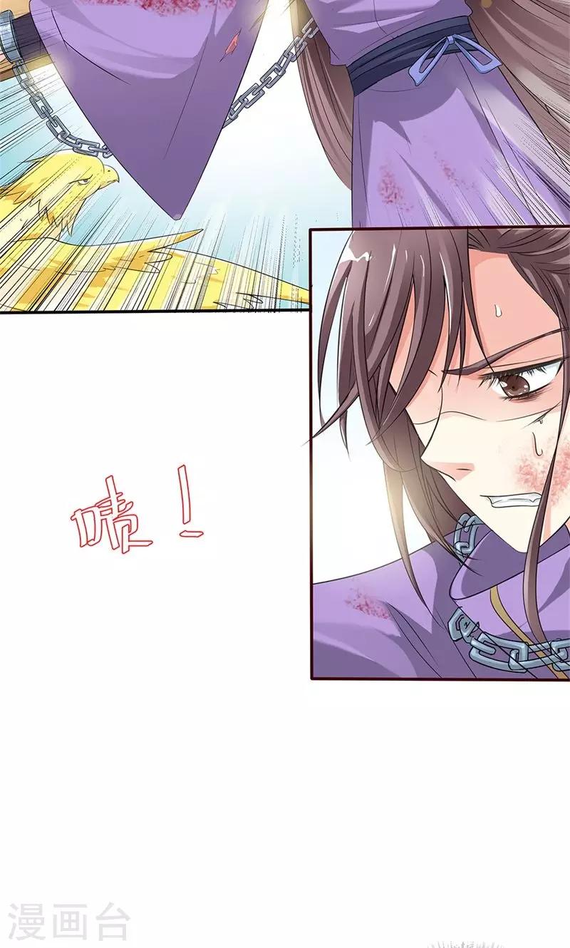第3季52话 小蛮快回来吧！13