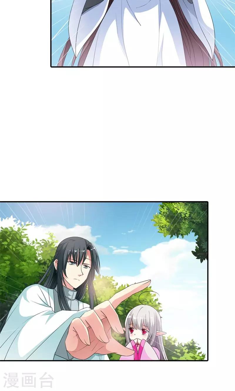 第3季52话 小蛮快回来吧！15