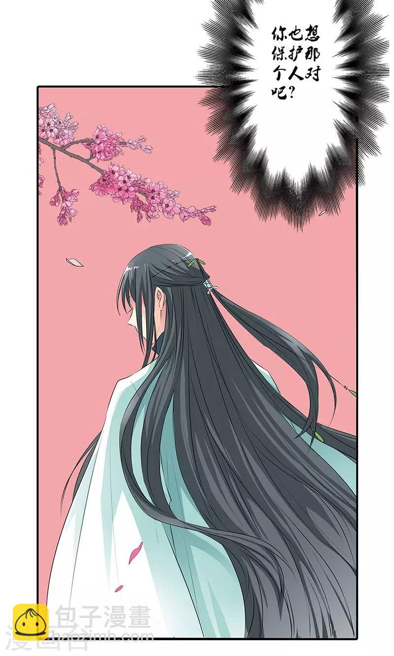 第3季52话 小蛮快回来吧！2