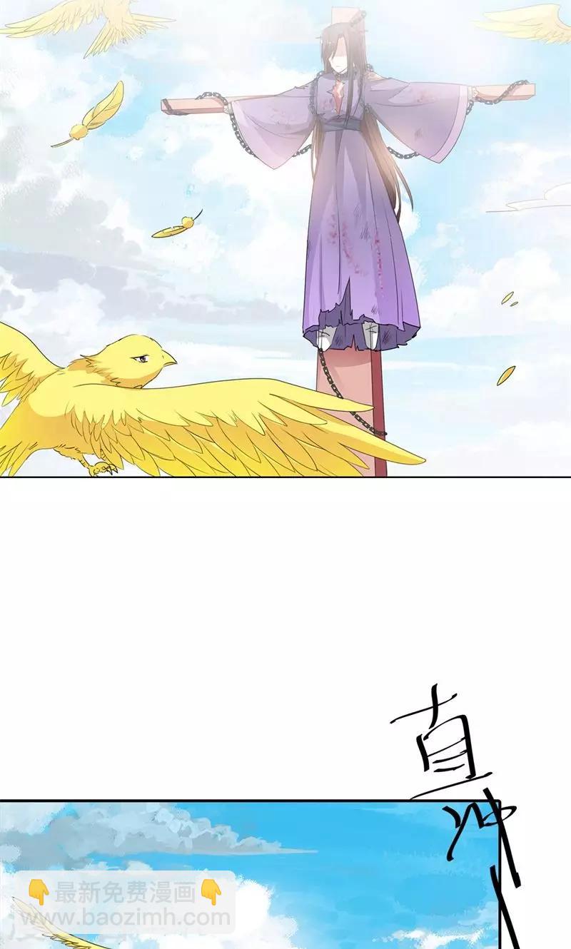 第3季52话 小蛮快回来吧！20