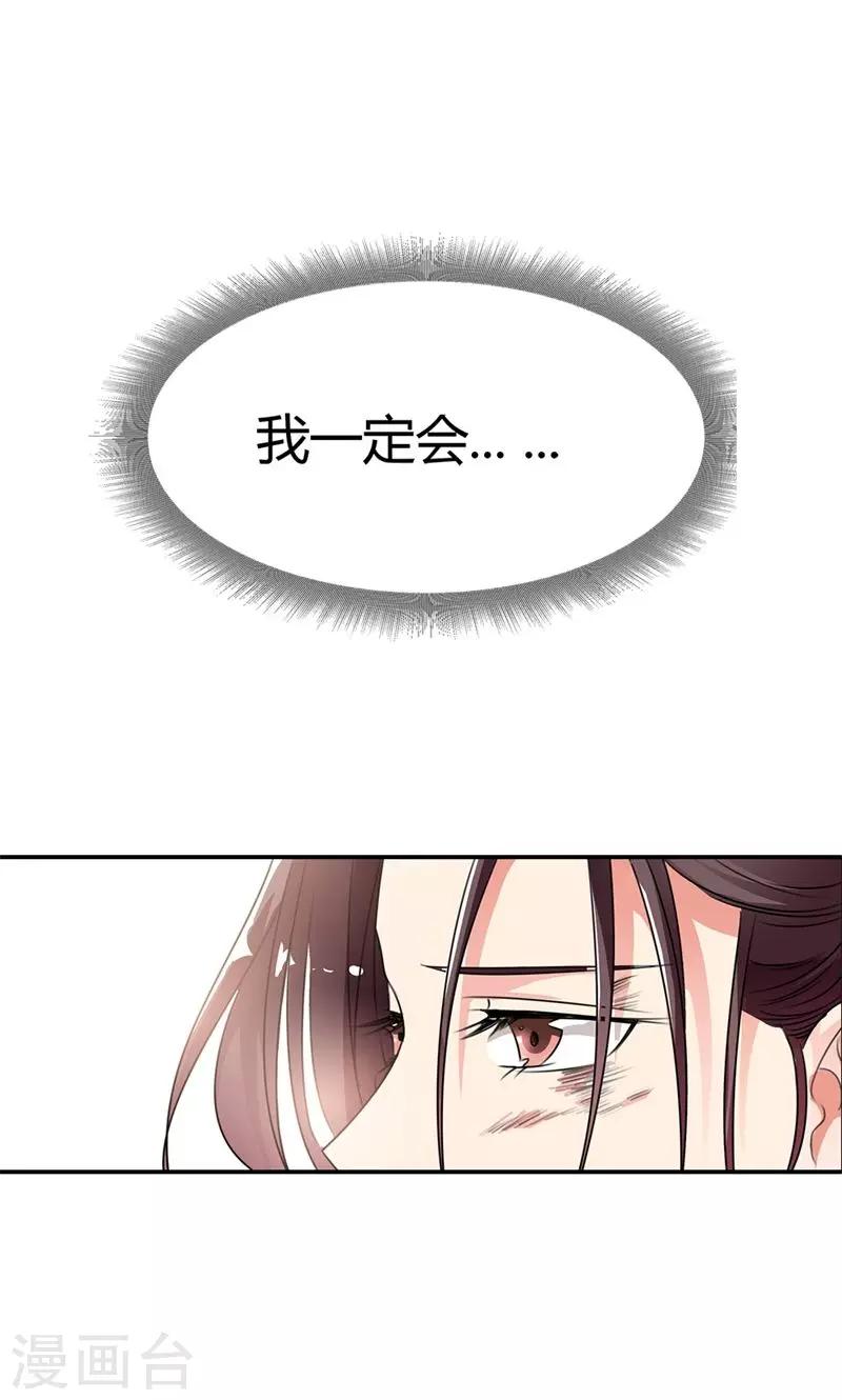 第3季52话 小蛮快回来吧！22