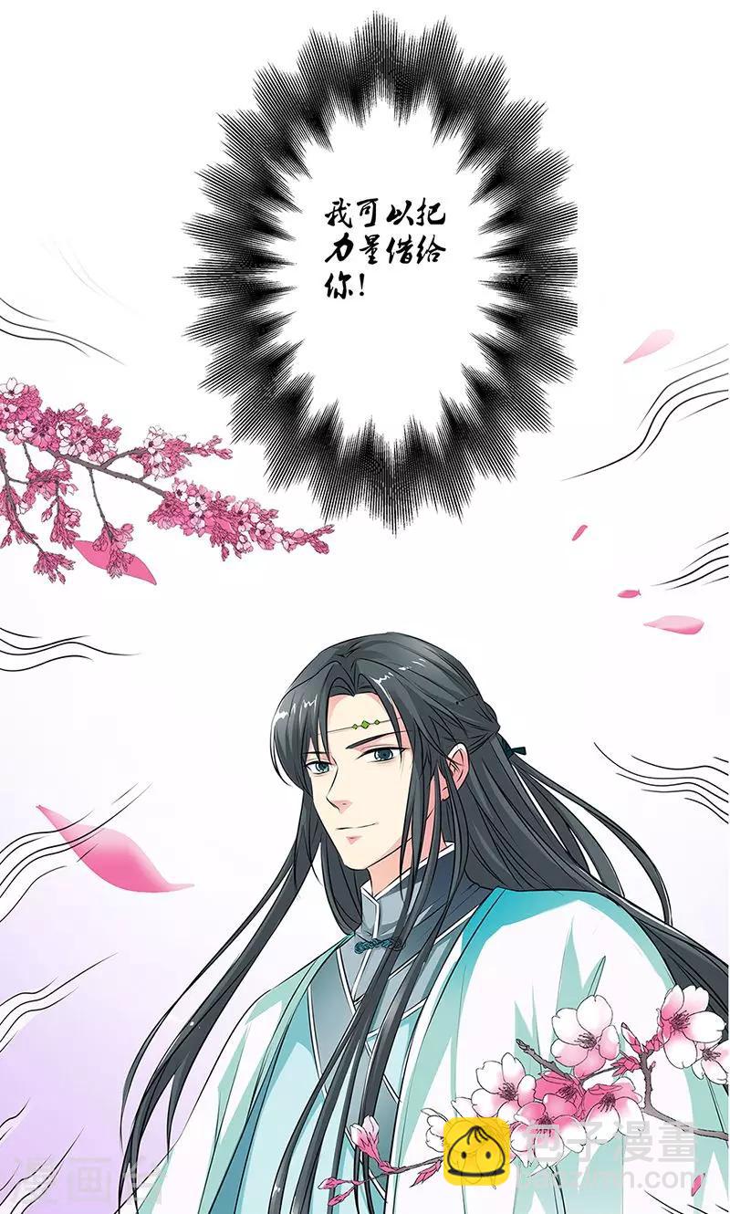 第3季52话 小蛮快回来吧！3