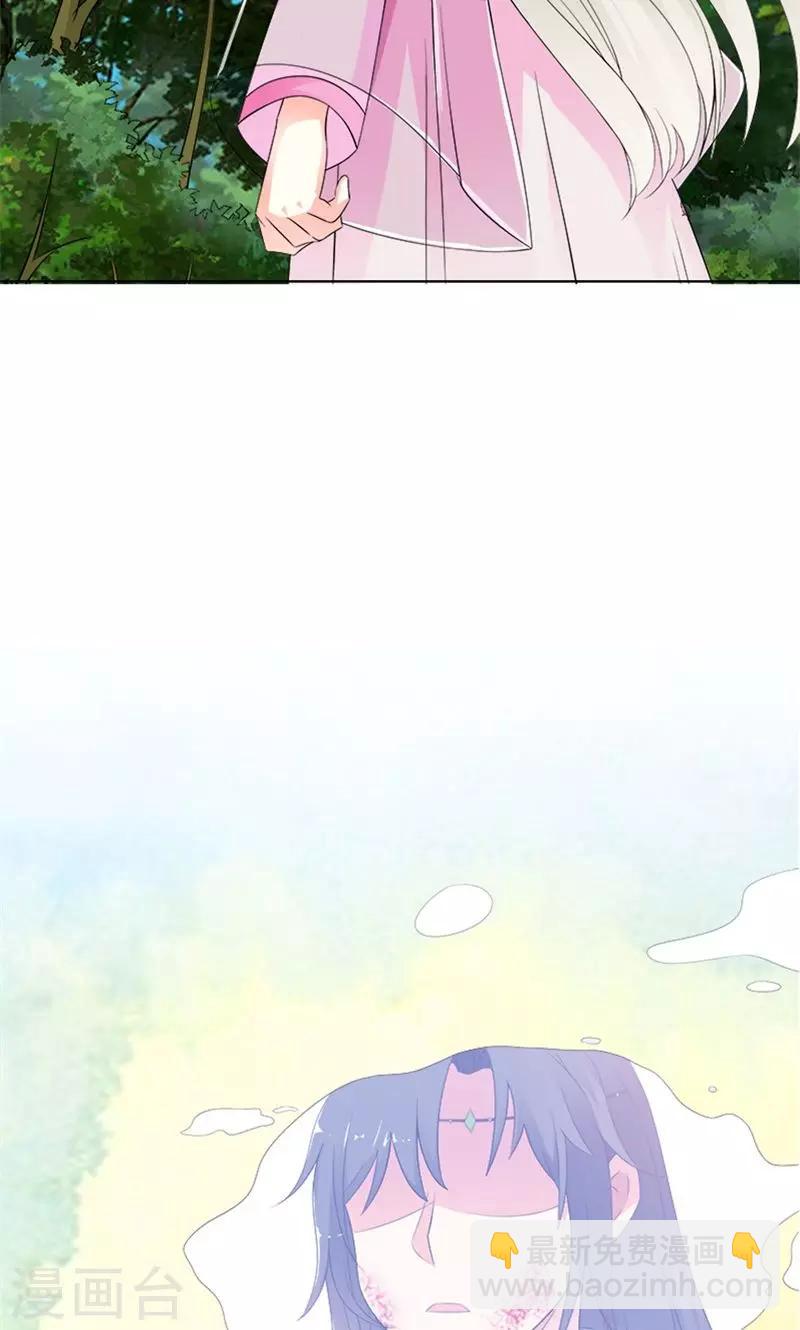 第3季52话 小蛮快回来吧！8