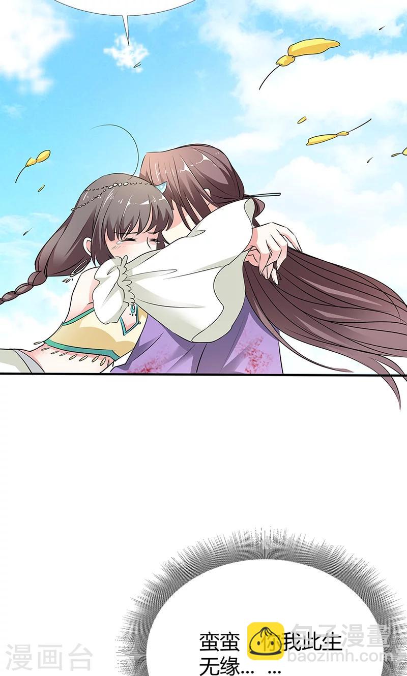 第3季53话 女皇，你不该回来的12