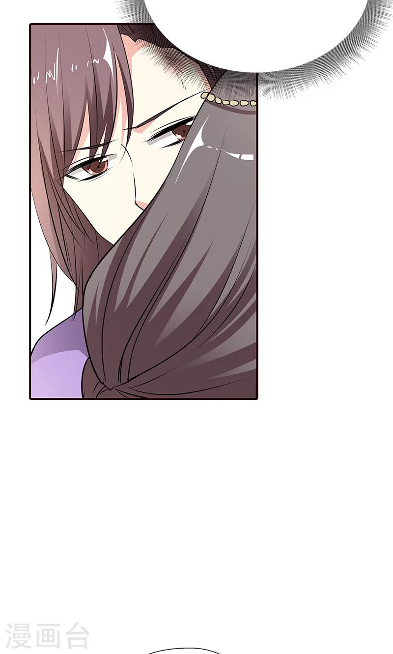 第3季53话 女皇，你不该回来的13