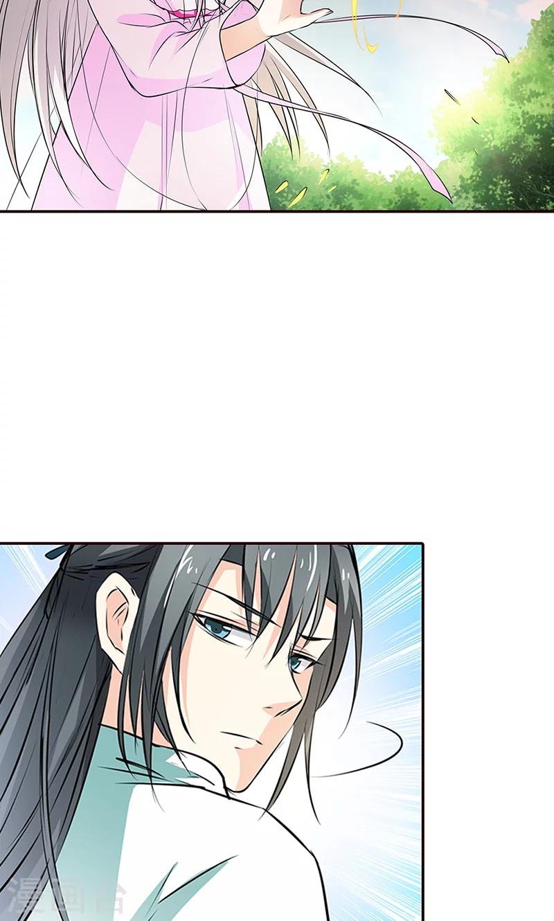 第3季53话 女皇，你不该回来的20