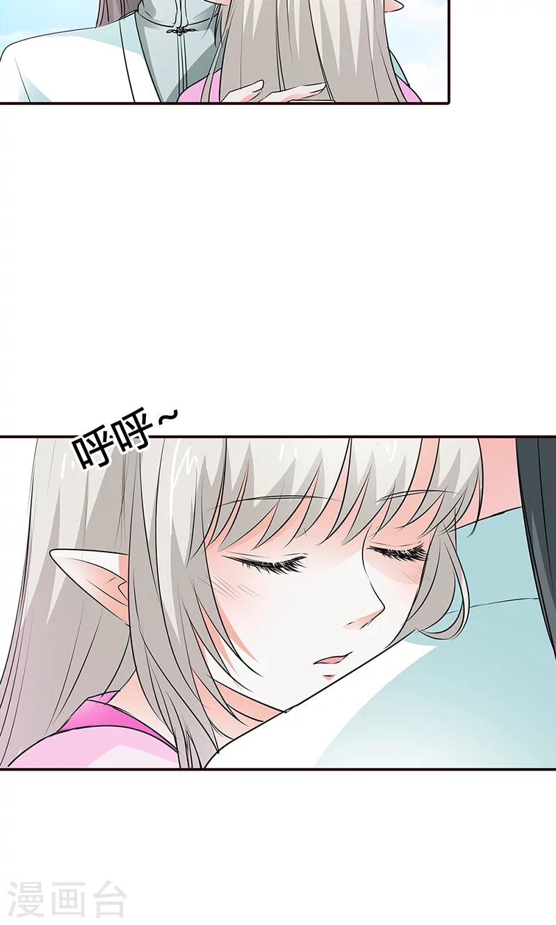 第3季53话 女皇，你不该回来的26