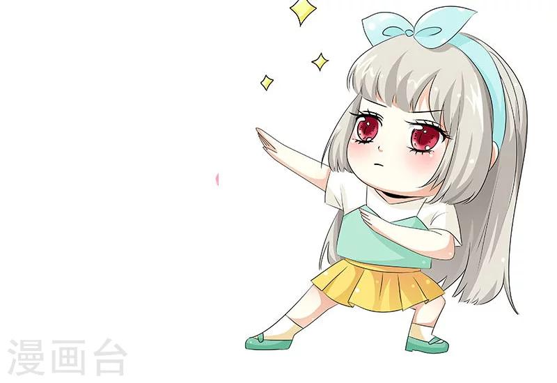 第3季53话 女皇，你不该回来的28