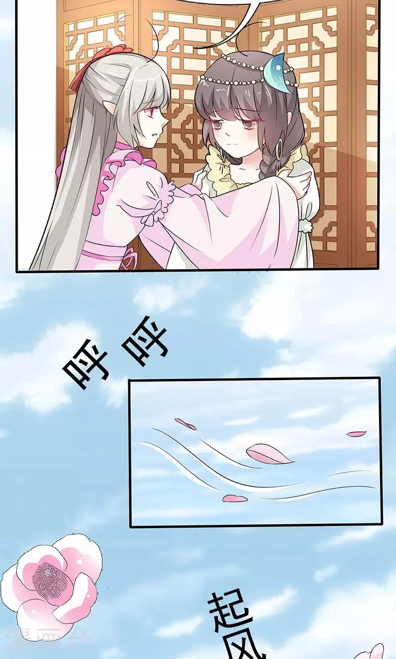 第3季55话 吃吃，不如你从了我？10